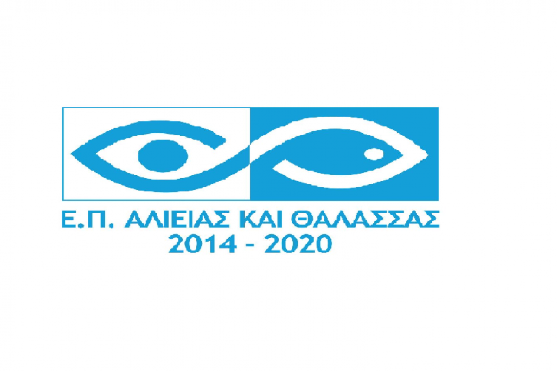 ΠΑΡΑΤΑΣΗ ΠΡΟΣΚΛΗΣΗΣ ΓΙΑ ΤΗΝ ΥΠΟΒΟΛΗ ΠΡΟΤΑΣΕΩΝ ΕΡΓΩΝ (ΠΡΑΞΕΩΝ) ΔΗΜΟΣΙΟΥ ΧΑΡΑΧΤΗΡΑ ΣΤΟ ΕΠΙΧΕΙΡΗΣΙΑΚΟ ΠΡΟΓΡΑΜΜΑ «ΑΛΙΕΙΑ & ΘΑΛΑΣΣΑ 2014 -2020» ΜΕ ΤΙΤΛΟ: «ΔΗΜΟΣΙΕΣ ΕΠΕΝΔΥΣΕΙΣ ΓΙΑ ΤΗΝ ΑΕΙΦΟΡΟ ΑΝΑΠΤΥΞΗ ΤΩΝ ΑΛΙΕΥΤΙΚΩΝ ΠΕΡΙΟΧΩΝ» ΠΟΥ ΑΦΟΡΑ ΤΙΣ Π.Ε. ΡΟΔΟΠΗΣ-ΞΑΝΘΗΣ