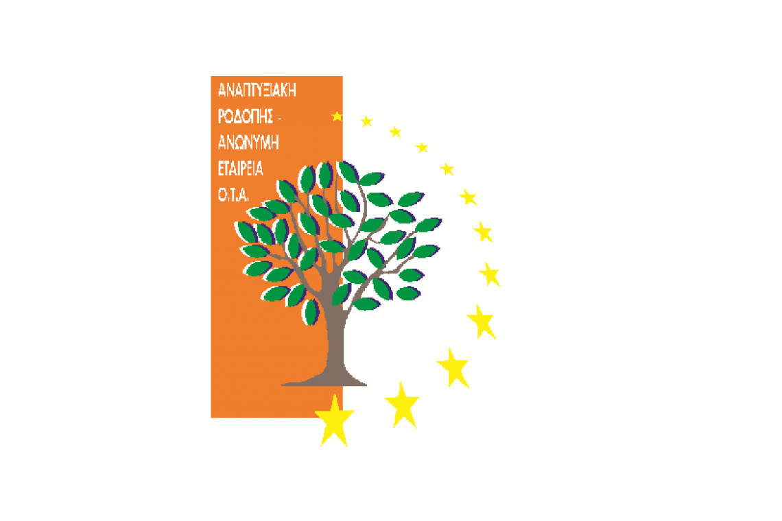 ΠΡΟΣΚΛΗΣΗ ΕΚΔΗΛΩΣΗΣ ΕΝΔΙΑΦΕΡΟΝΤΟΣ ΓΙΑ ΤΗΝ ΠΡΟΜΗΘΕΙΑ Ι.Χ. ΑΥΤΟΚΙΝΗΤΟΥ
